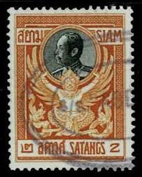Thailand. (Postmarks).
